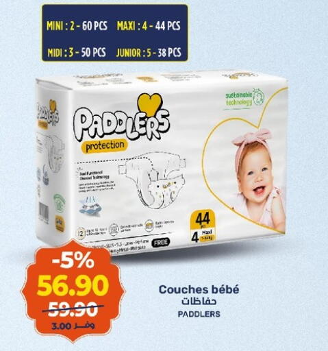 available at كازيون in Egypt - القاهرة