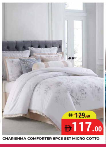 available at كيرالا هايبرماركت in الإمارات العربية المتحدة , الامارات - رَأْس ٱلْخَيْمَة