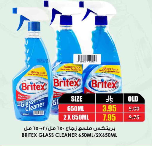 available at أسواق النخبة in مملكة العربية السعودية, السعودية, سعودية - جدة