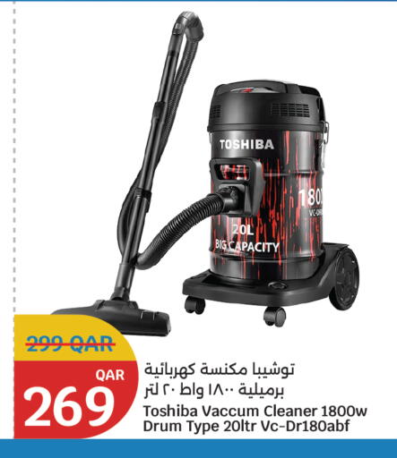 available at City Hypermarket in Qatar - Al-Shahaniya