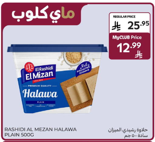 Sesame available at Carrefour in KSA, Saudi Arabia, Saudi - Jeddah