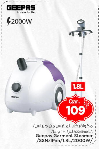 available at Mark & Save  in Qatar - Al Khor