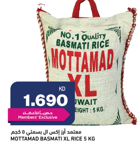 available at أونكوست in الكويت - محافظة الأحمدي