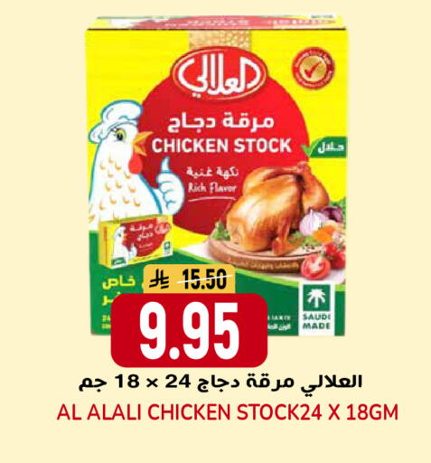 available at جراند هايبر in مملكة العربية السعودية, السعودية, سعودية - الرياض