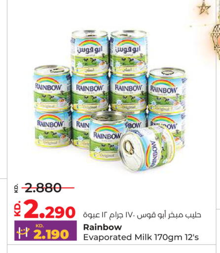 available at Lulu Hypermarket  in Kuwait - Ahmadi Governorate