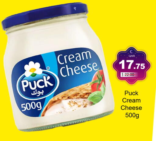 available at جي-ماكس هايبرماركت in قطر - الوكرة