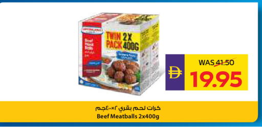 available at ADCOOP in UAE - Ras al Khaimah