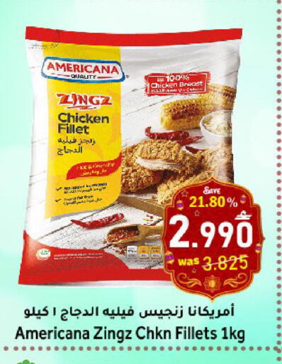 available at مركز المزن للتسوق in عُمان - مسقط‎