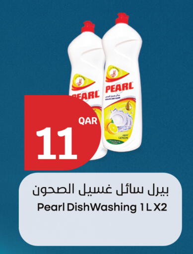 available at City Hypermarket in Qatar - Al-Shahaniya