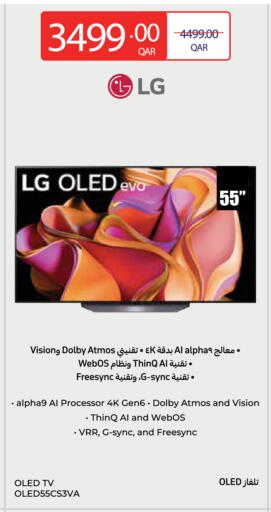 available at كارفور in قطر - الوكرة