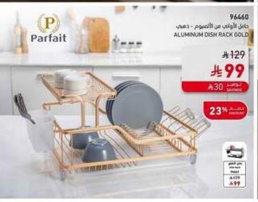 available at ساكو in مملكة العربية السعودية, السعودية, سعودية - الخرج