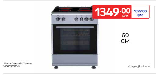 available at Carrefour in Qatar - Al-Shahaniya