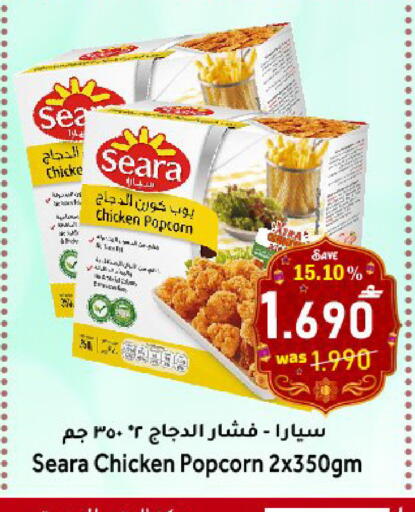 available at Al Muzn Shopping Center in Oman - Muscat