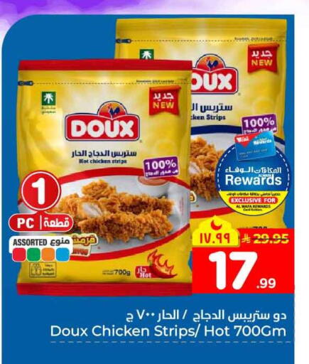 available at Hyper Al Wafa in KSA, Saudi Arabia, Saudi - Jeddah