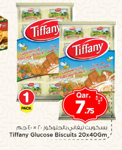 available at مارك & سيف in قطر - الوكرة