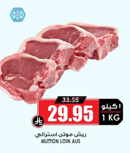 available at أسواق النخبة in مملكة العربية السعودية, السعودية, سعودية - جدة