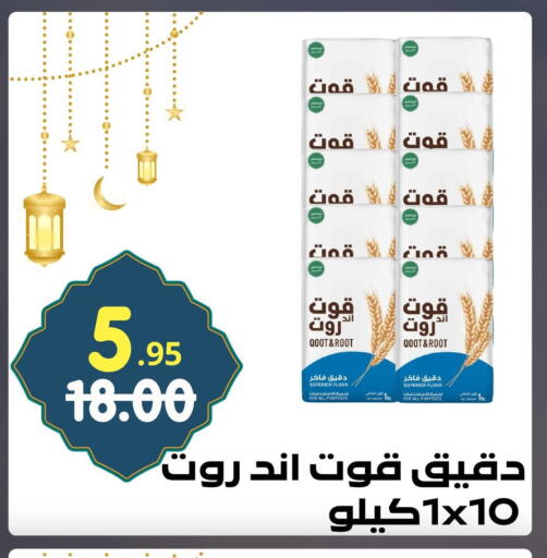 available at بن جحلان - أمام مصلى العيد in مملكة العربية السعودية, السعودية, سعودية - تبوك
