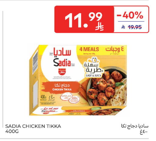 available at Carrefour in KSA, Saudi Arabia, Saudi - Jeddah