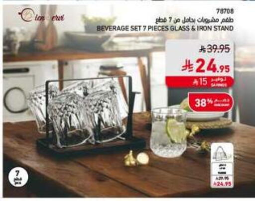 available at SACO in KSA, Saudi Arabia, Saudi - Al Khobar