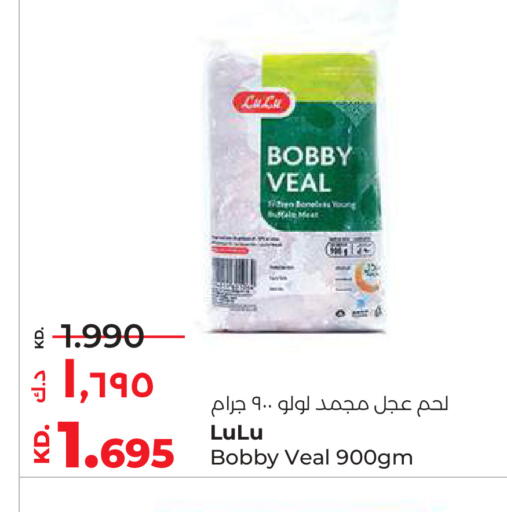available at Lulu Hypermarket  in Kuwait - Ahmadi Governorate