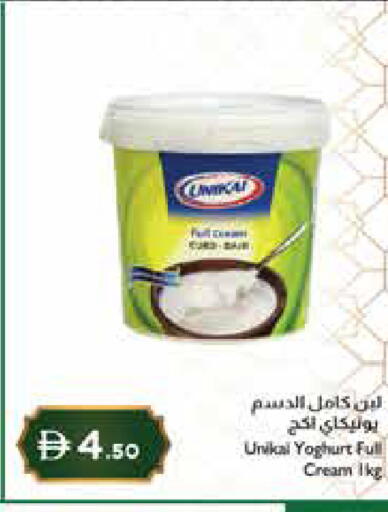 available at إسطنبول سوبرماركت in الإمارات العربية المتحدة , الامارات - دبي