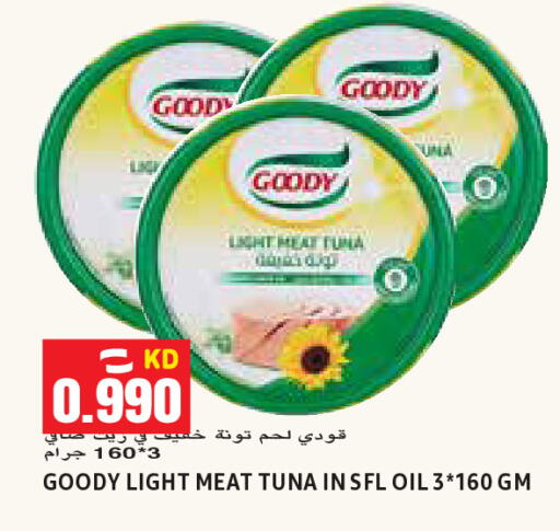 available at Sabsah Hypermarket in Kuwait - Ahmadi Governorate