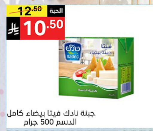 available at نوري سوبر ماركت‎ in مملكة العربية السعودية, السعودية, سعودية - جدة