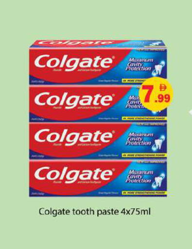 available at جلف هايبرماركت ذ.م.م in الإمارات العربية المتحدة , الامارات - رَأْس ٱلْخَيْمَة