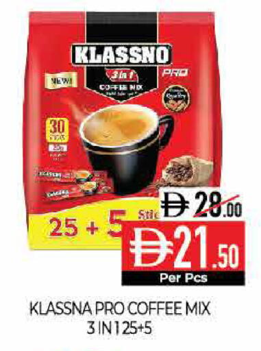 available at Delice Supermarket in UAE - Abu Dhabi