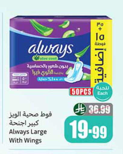 available at Othaim Markets in KSA, Saudi Arabia, Saudi - Tabuk
