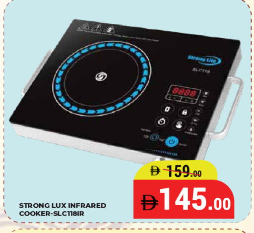 available at كيرالا هايبرماركت in الإمارات العربية المتحدة , الامارات - رَأْس ٱلْخَيْمَة