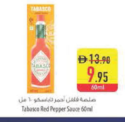 Pepper available at Safeer Market in UAE - Abu Dhabi