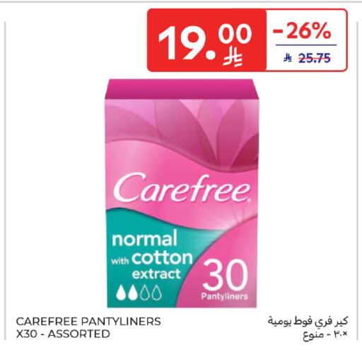 available at Carrefour in KSA, Saudi Arabia, Saudi - Jeddah