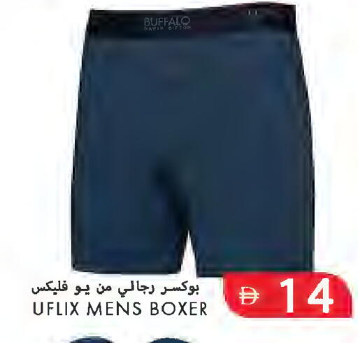 available at  روابي ماركت عجمان in الإمارات العربية المتحدة , الامارات - الشارقة / عجمان