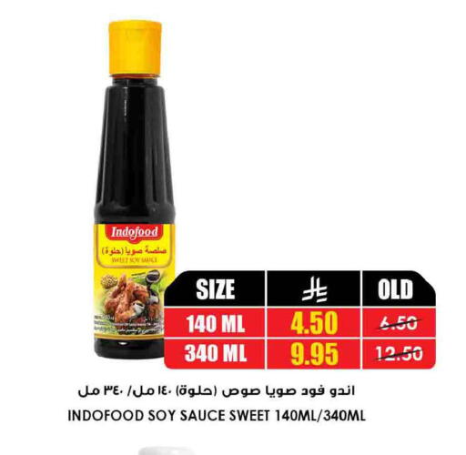 available at Prime Supermarket in KSA, Saudi Arabia, Saudi - Tabuk