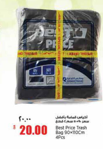 available at Retail Mart in Qatar - Al-Shahaniya