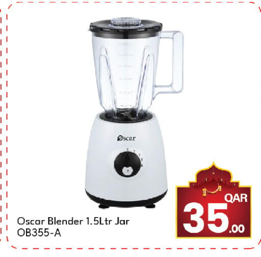 available at جي-ماكس هايبرماركت in قطر - الوكرة