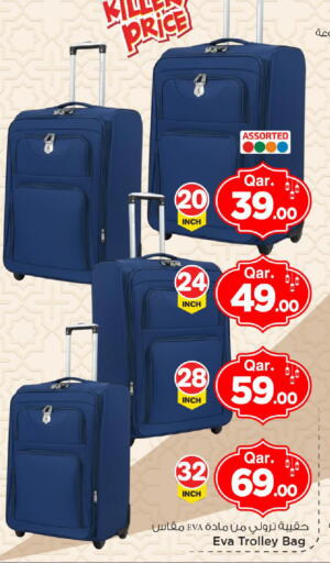 available at مارك & سيف in قطر - الوكرة