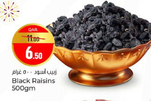 available at باريس هايبرماركت in قطر - الشحانية