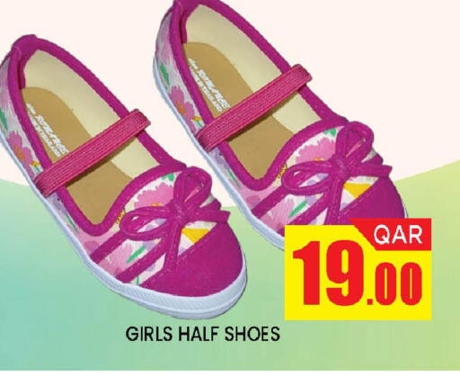 available at دوحة ستوب انح شوب هايبرماركت in قطر - الدوحة