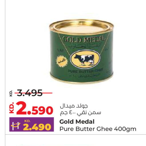 available at Lulu Hypermarket  in Kuwait - Ahmadi Governorate