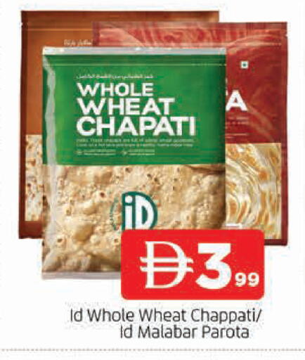 available at المدينة in الإمارات العربية المتحدة , الامارات - الشارقة / عجمان