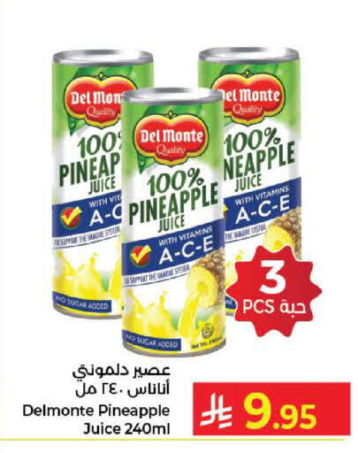 Pineapple available at Kabayan Hypermarket in KSA, Saudi Arabia, Saudi - Jeddah