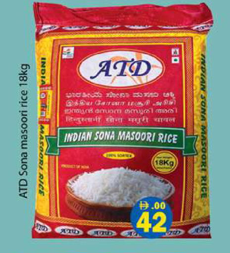 available at جلف هايبرماركت ذ.م.م in الإمارات العربية المتحدة , الامارات - رَأْس ٱلْخَيْمَة