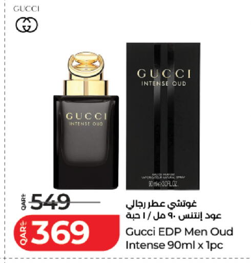 available at لولو هايبرماركت in قطر - الريان