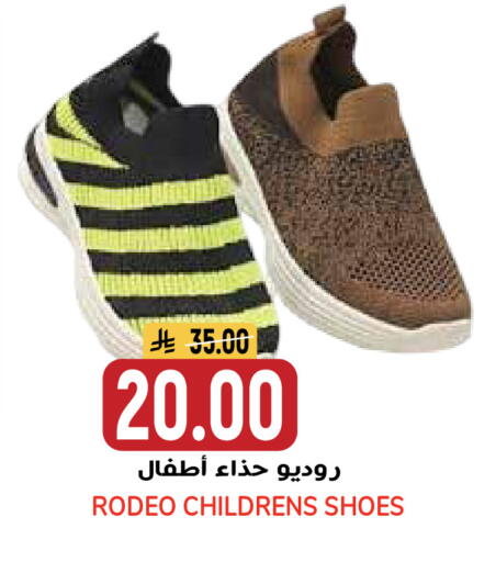 available at جراند هايبر in مملكة العربية السعودية, السعودية, سعودية - الرياض