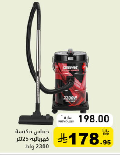 available at Aswaq Ramez in KSA, Saudi Arabia, Saudi - Tabuk