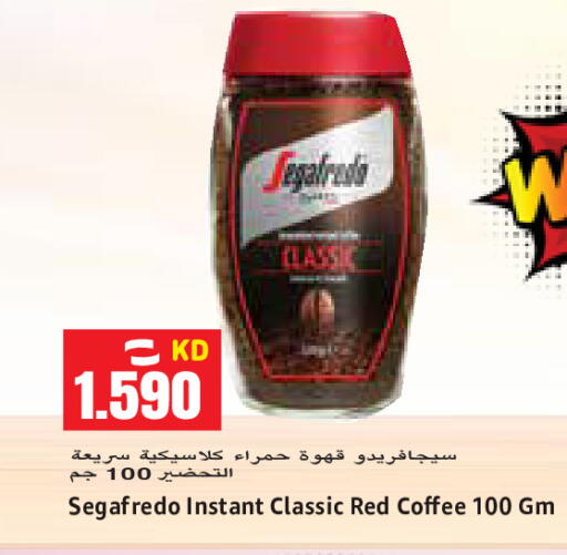 available at Sabsah Hypermarket in Kuwait - Ahmadi Governorate