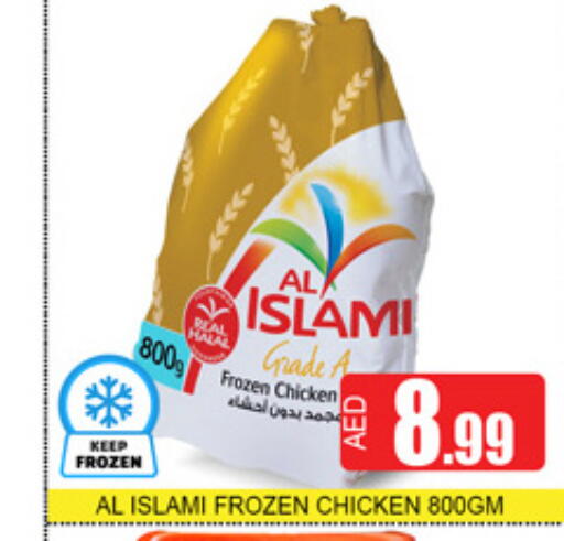 available at لكي سنتر in الإمارات العربية المتحدة , الامارات - الشارقة / عجمان