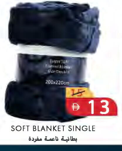 available at  روابي ماركت عجمان in الإمارات العربية المتحدة , الامارات - الشارقة / عجمان